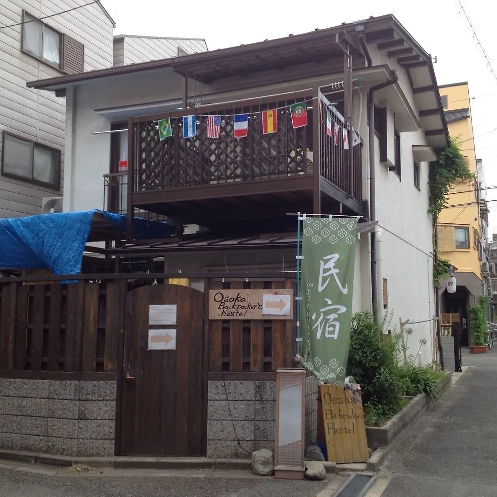 新大阪现在旅行酒店 日本